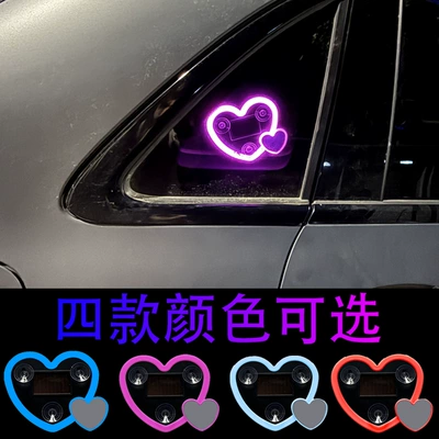 Solar Triangular Window Peach Heart: Other lights