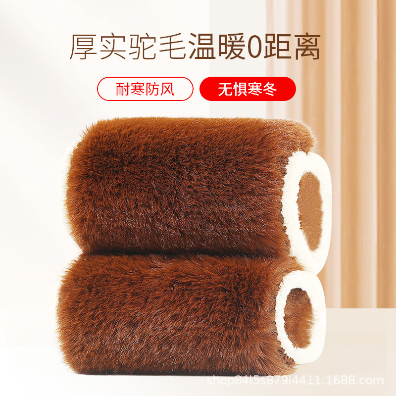 新型秋冬は保温膝を厚くして、老寒足を防風して、寒さに耐えて、快適な感触を防ぎます。|undefined