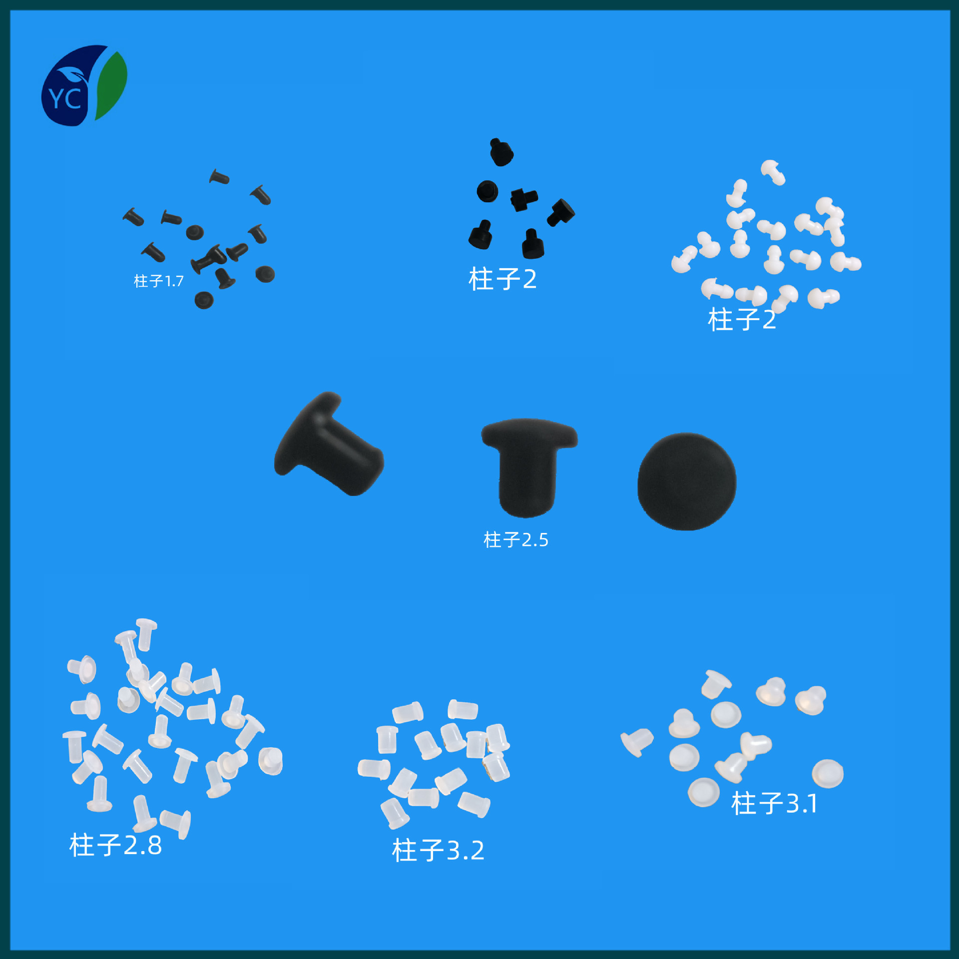 这里现货销售各种尺寸密封塞子食品级硅胶塞 灯具密封胶塞