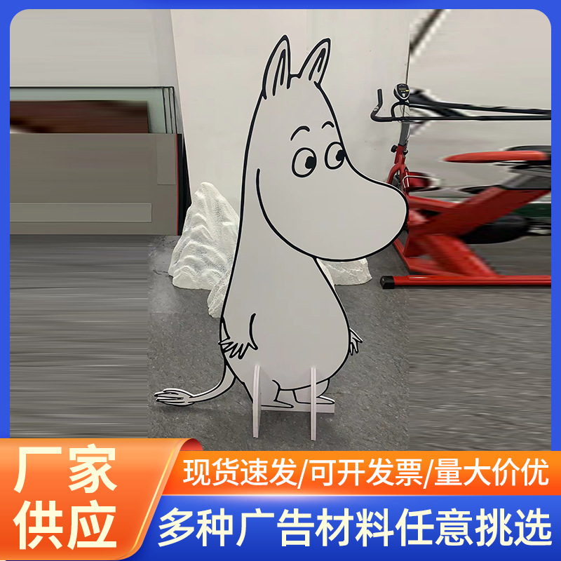 供应雪弗板人像立牌 PVC板喷绘写真立牌kt板人形立牌可定 制厂家