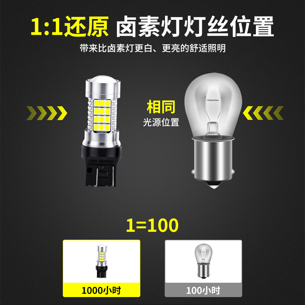 Fábrica directa T20 bombilla 3157 2835 luz de freno del coche brillante LED Luz de marcha atrás 54smd bombilla