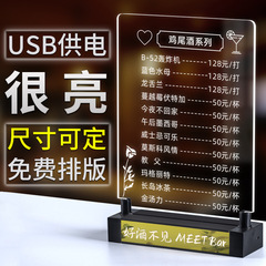 Led透明アクリル発光台カードオーダーバーktv酒水牌価格展示ブランド広告台牌テーブル牌