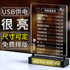 单色桌牌（底座有字）