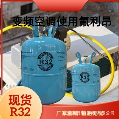 Antifriz gas for air conditioners