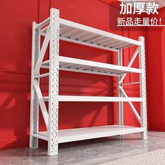 仓储货架仓库多层置物架重型储物架储物间超市车库快递家用货物架
