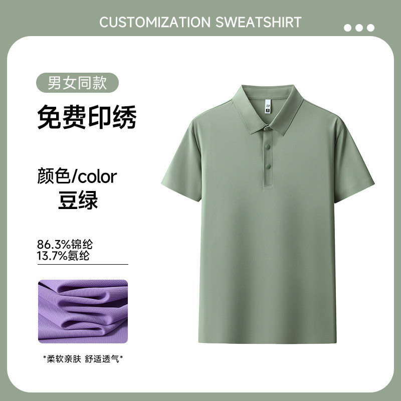 Camiseta de polo sin marca personalizada logotipo impreso de manga corta brocado de amoniaco, ropa corporativa corporativa, camiseta cultural con collar
