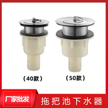 �ϰѳ���ˮ�����b 40/50��ˮ�۽�����ˮ��ϴ�³��ϲ���ˮ�����