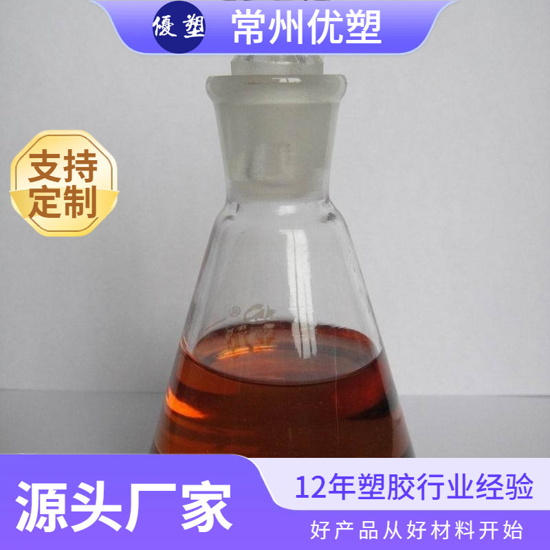 pi溶液聚酰亚胺溶液pi液体适用与喷涂涂覆光纤等上面用