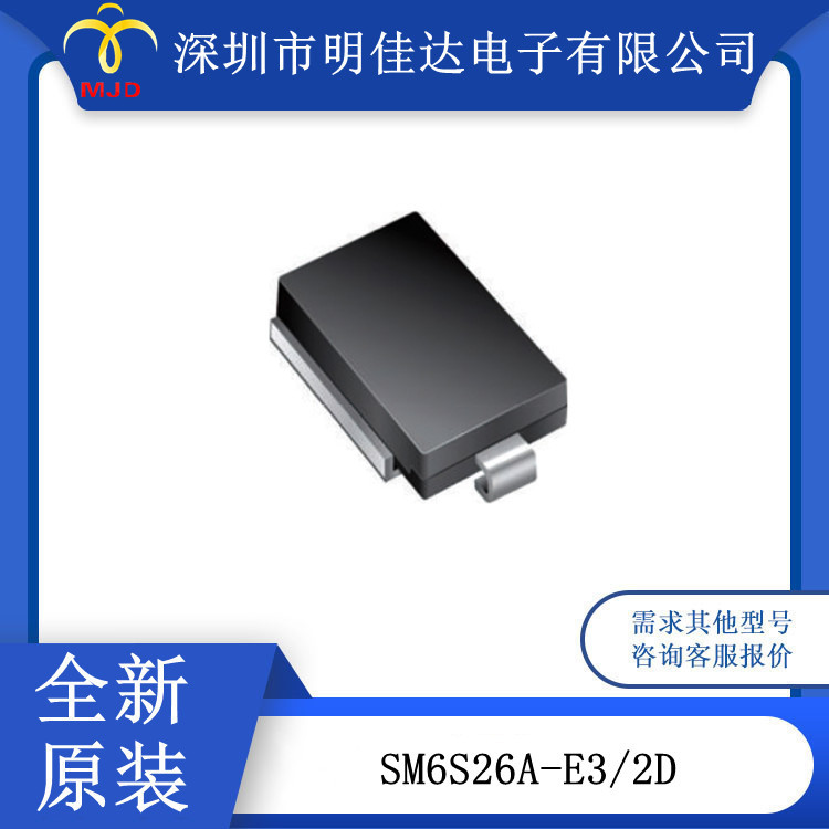 109A  SM6S26A 齐纳二极管 DO-218AB 表面贴装