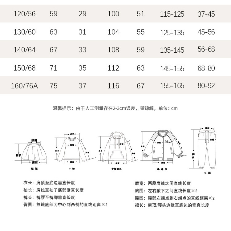 2024 년 새 아동복 여아용 코트 2024 봄 · 가을 새 어린이 서양식 중장 한국식 가을옷