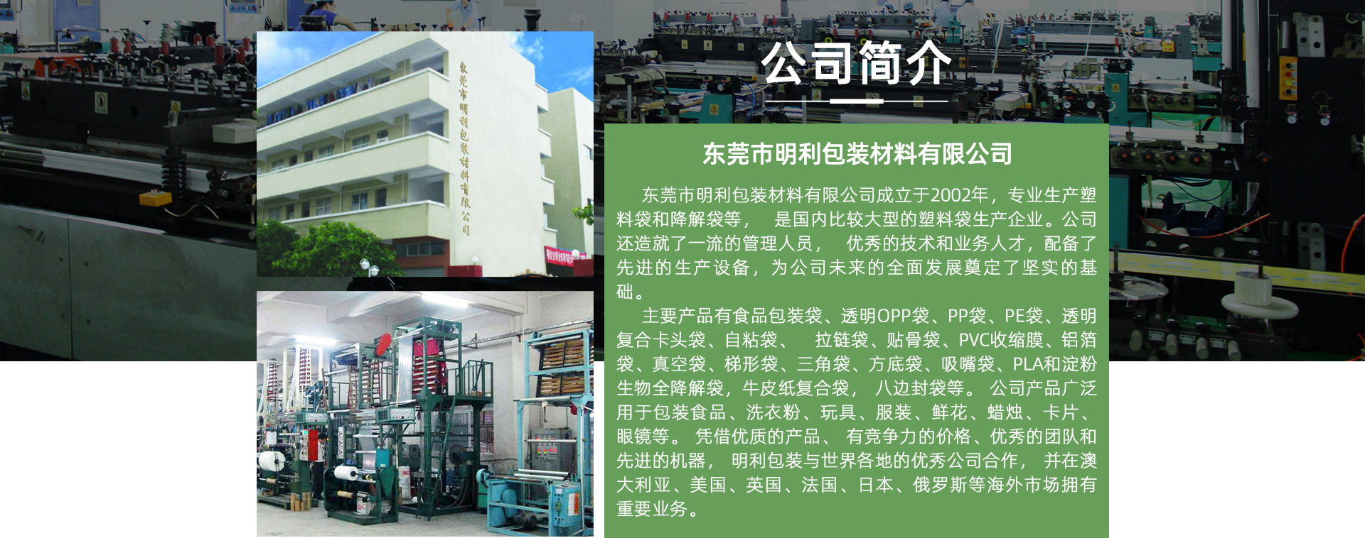 明利-实力商家_03