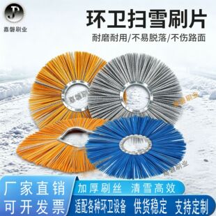 ���ƭh�l��ѩˢ·ˢ��ѩëˢ��·䓽z�坍ˢ��·ˢ�Ӓ�ѩˢƬ���l