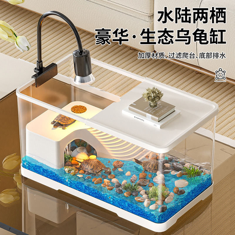 2024新型ろ過亀かめ家庭用小型亀かめ養亀専用デスクトップ水槽造景生態亀かめ|undefined