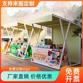 展示架;展览帐篷;手推餐车