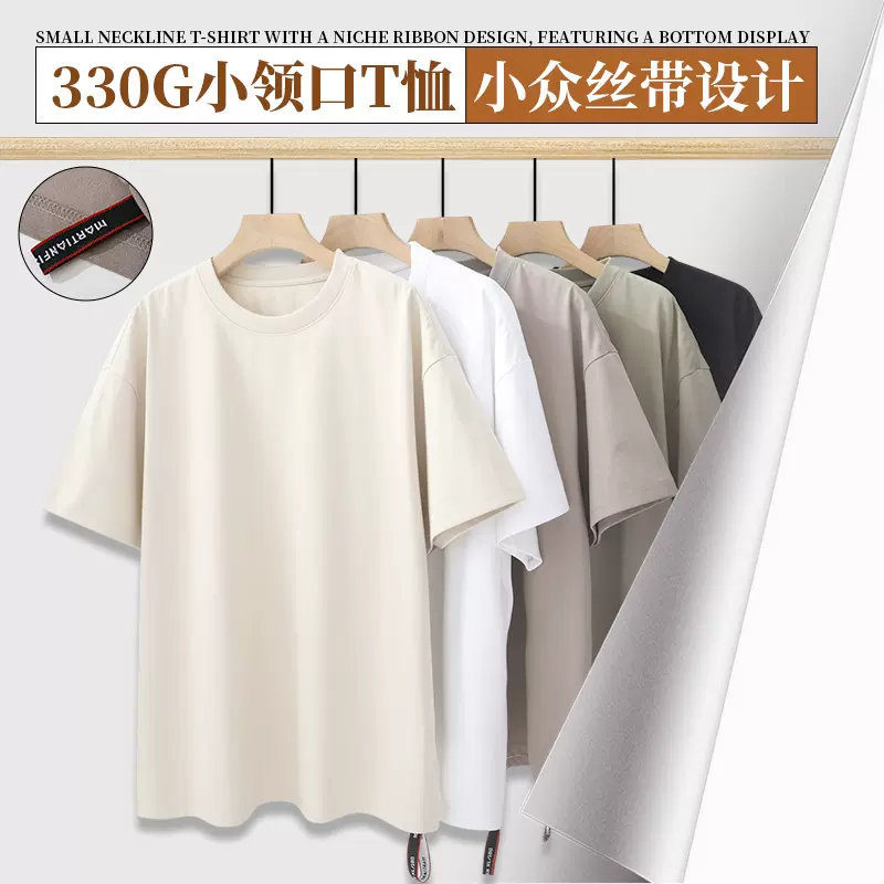 重磅短袖t恤男女款oversize阔版宽松美式潮牌嘻哈跨境t恤纯色330g