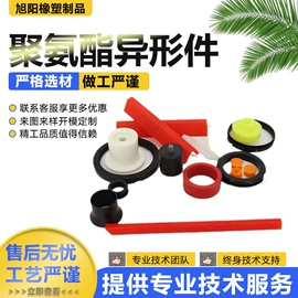 其他防爆器材;工业橡胶;其他橡胶密封