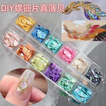 ��Ȼ���Ƭ���z�ֹ�DIY��ؐ����Ƭ��ˇƷԭ���ϼӹ�����ؐ��Ƭ