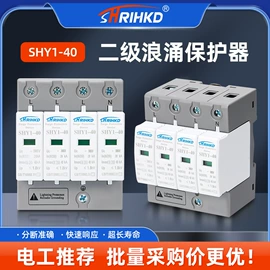 隔离开关;塑壳断路器;保护器