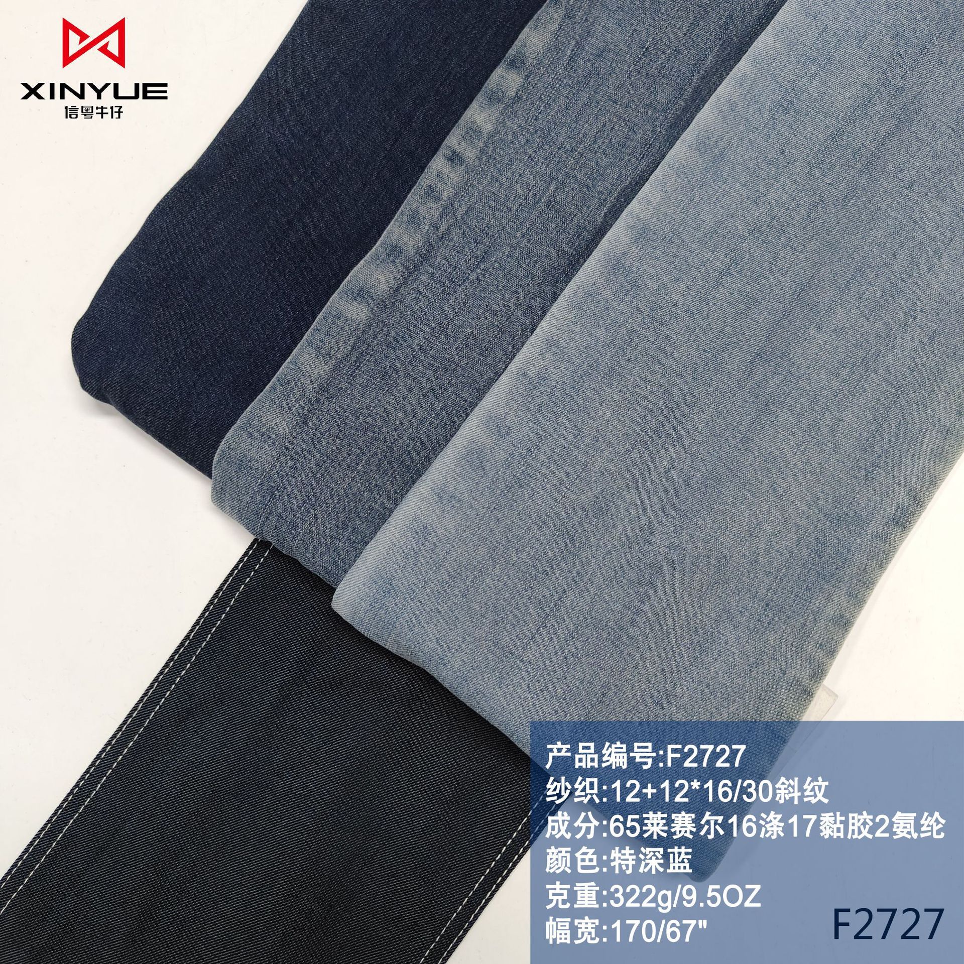 Elastic denim dress, shoes, bag, cloth