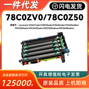 �m������78C0ZV0�ĽM��CX421 522 622 625 MC2325 2425 2535 2640