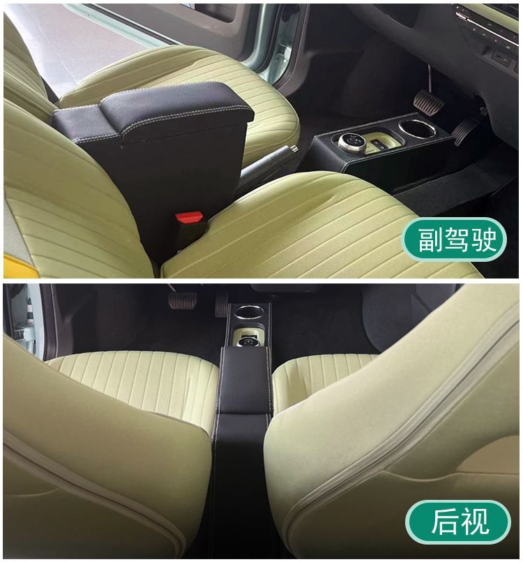 Suitable for Geely Panda mini armrest box mini decoration accessories modified storage central armrest box