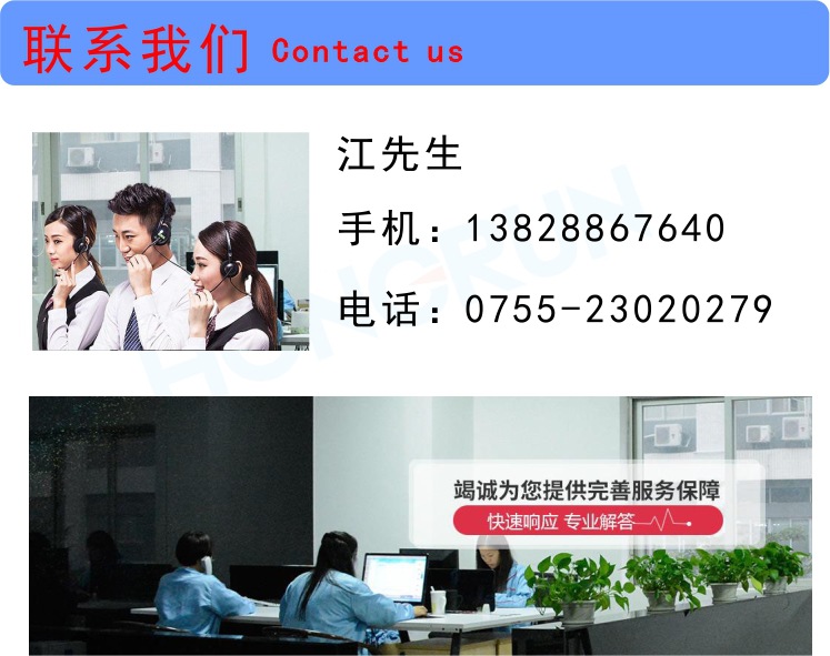 联系方式.jpg