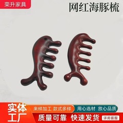高密度マッサージ経絡紫檀イルカ五指櫛五歯筋絡頭治療五球檀木櫛メーカー卸売り