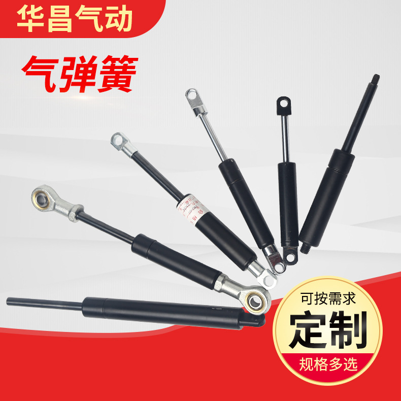 订 做多种类型气弹簧支撑杆 自由型气弹簧 氮气多种用途弹簧钢