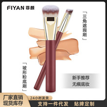 ��羳�Ƽtɫ���η۵�ˢ���ˢ�ɼ��� ��ɫܛë���y���߻��yˢ