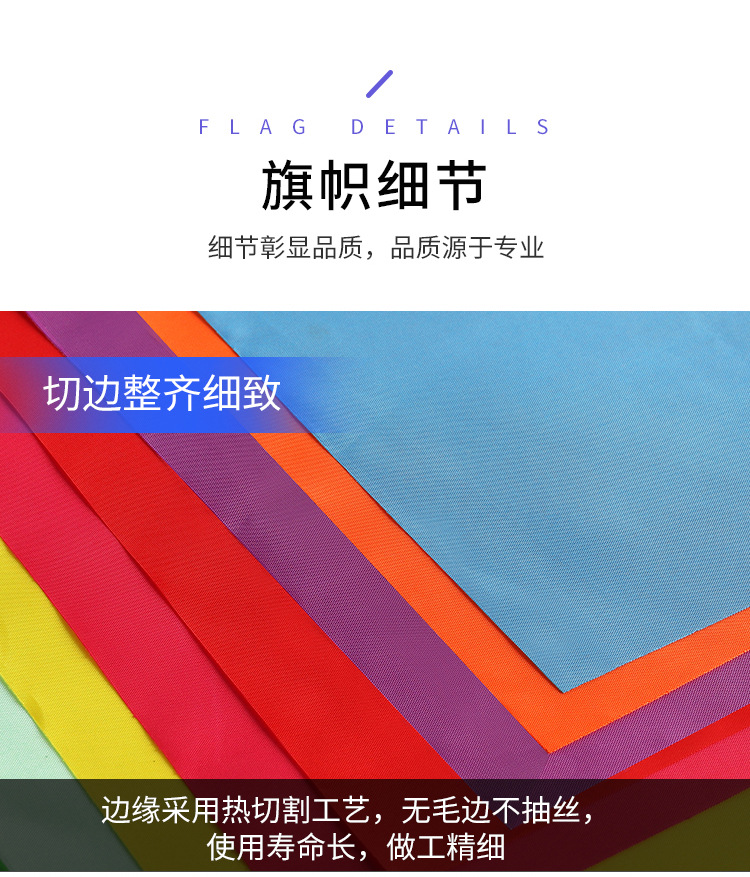 直角塑料杆-详情页_04