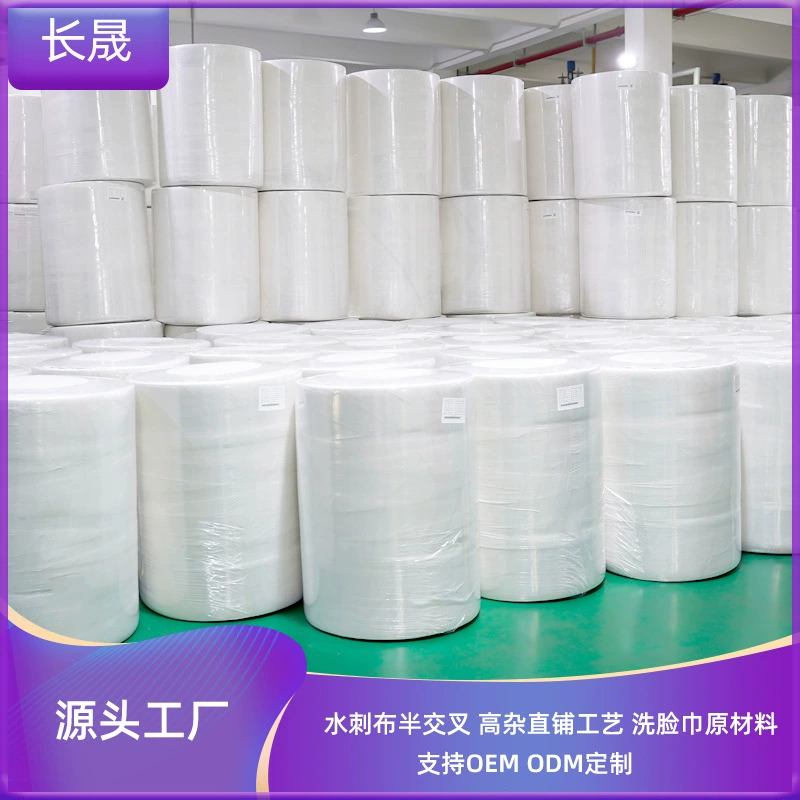 Фабрика Прямая продажа нетканых колючих сухих и влажных салфеток для лица сырья натуральных хлопковых волокон колючий хлопок