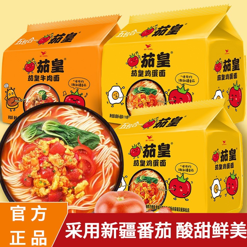 Unified Tomato King Beef Noodles, Egg Noodles, Tomato Instant Noodles, Instant Ramen, Whole Box Bagged Breakfast Instant Food, Filling Snack for Late Night