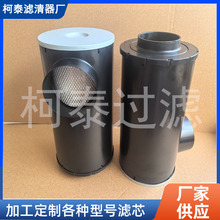 湖南批发工程机械发电机空气滤清器AH1107适配空压机空气滤芯