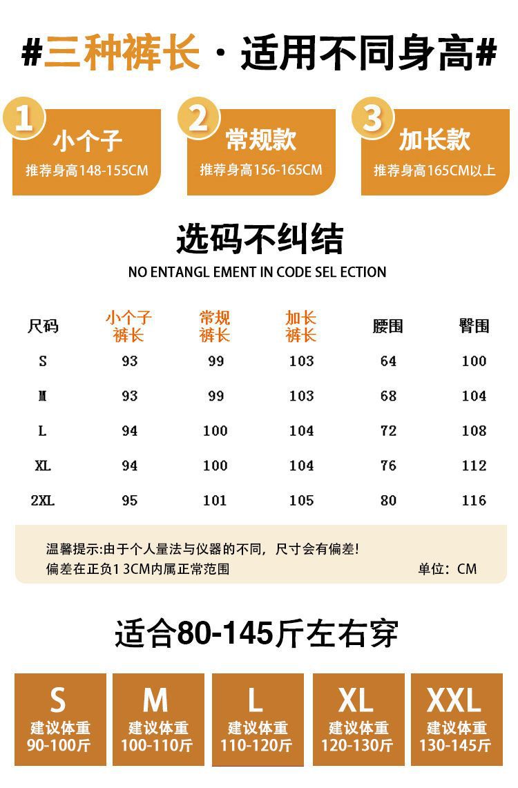 Product reference 21
