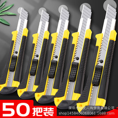 美工刀の大きいサイズの黒刃の刃は速達の刀の道具の刀の壁の紙の刀の金属の刀の切り紙の刀の刃を分解します。