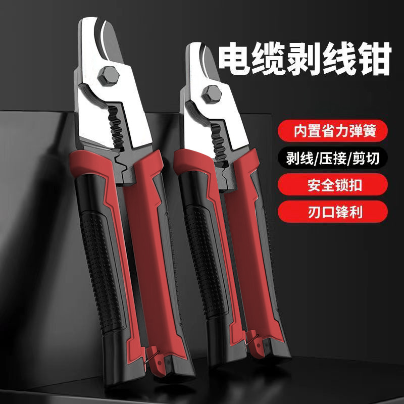Cortador de cable multifuncional de grado industrial de venta caliente, cable pelable, prensado, acero al cromo vanadio de gran apertura, forjado, cable cortante y pelable