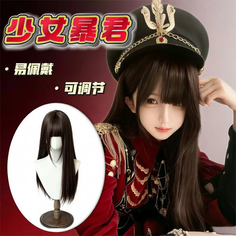 Girl Tyrant Connie Wig for Cosplay and Costume - Long Hair, Cute Bangs, Black Straight Hair, Lolita Natural Headpiece