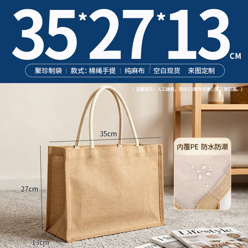 Bolsas de lino personalizadas logotipo de comercio exterior lino bolsas recubiertas de yute bolsas tridimensionales de algodón de gran capacidad personalizadas image 9