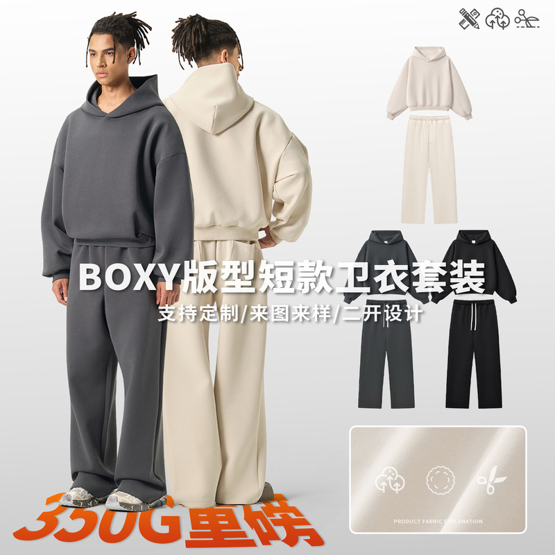 Autumn and Winter New Cross-Border Products Simple Boxy Version Short Wide Trendy Brand Sweatshirt Suit American Casual Sweatshirt and Sweatpants Suit