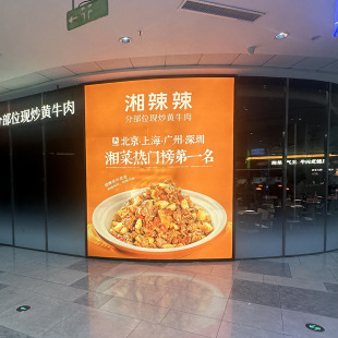 Large Shopping Mall Light Box Screen Production Uv Soft Film Production Shenzhen Manufacturer Uv Printing Manufacturer