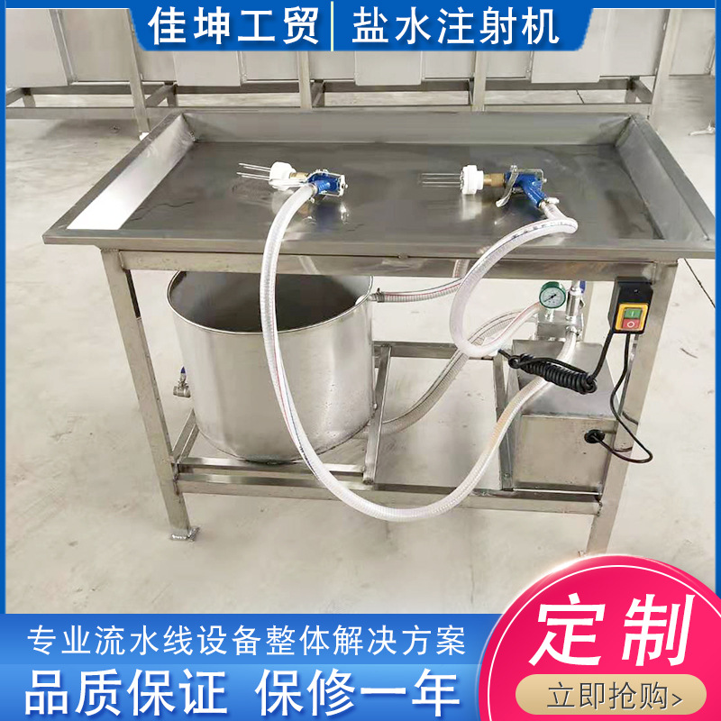平台盐水注射机 肉制品盐水注射机鱼肉可用注射机 手动盐水注射机