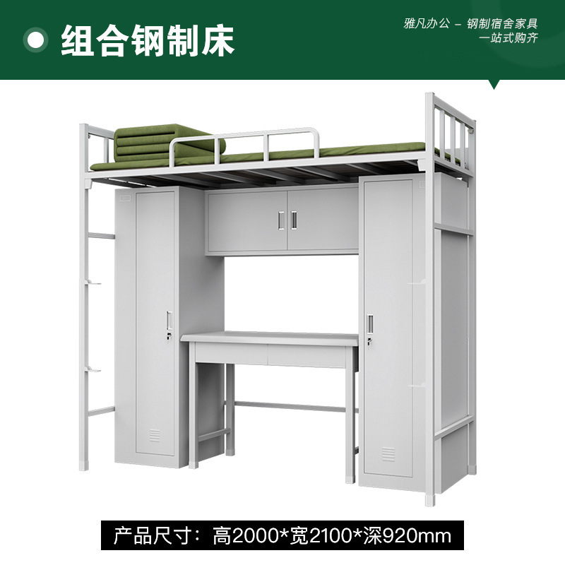 14款制式双层床制式电脑桌学习桌带锁内务柜干部宿舍上下铺营具床|undefined