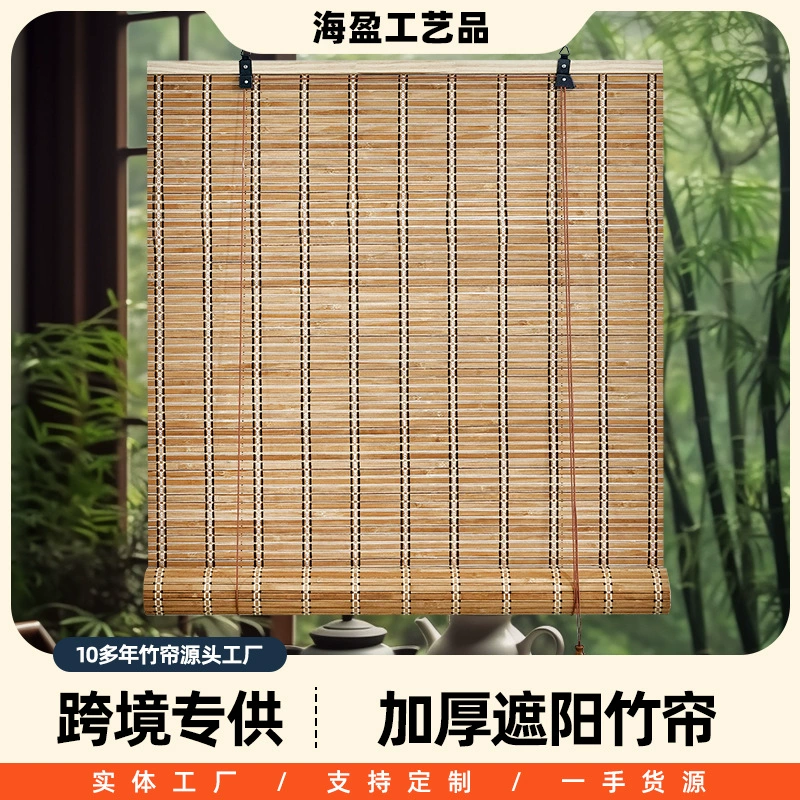 Солнцезащитные бамбуковые шторы для балкона, офиса, чайной комнаты, бамбуковые шторы, рулонные шторы для спальни, кабинета, затемняющие шторы, рулонные шторы