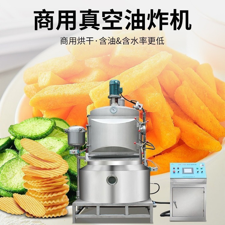 Freidora al vacío, tienda de aperitivos, freidora de acero inoxidable, papas fritas, ñame, papas fritas, horno de freida eléctrica, freidora de temperatura constante