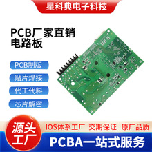 PCB�·�往·���늙Cе�֙C�S��ֱ�N�����·��PCBA��·��