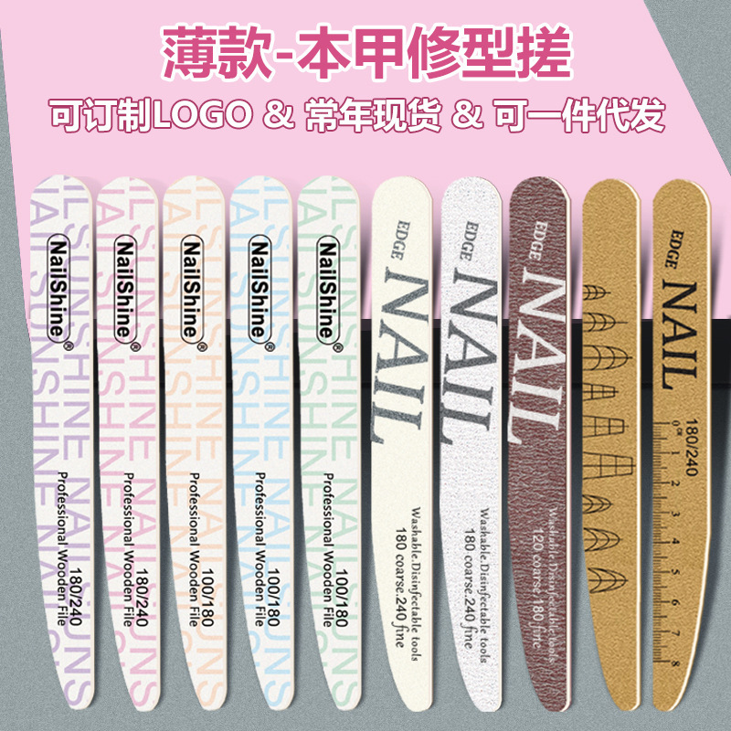 High-End Ultra-Thin Nail File Polishing Strip Double-Sided Shaping Oil Gel Nail File Polishing Strip for Nail Salons High-End Ultra-Thin Nail File Polishing Strip Double-Sided Shaping Oil Gel Nail File Polishing Strip for Nail Salons