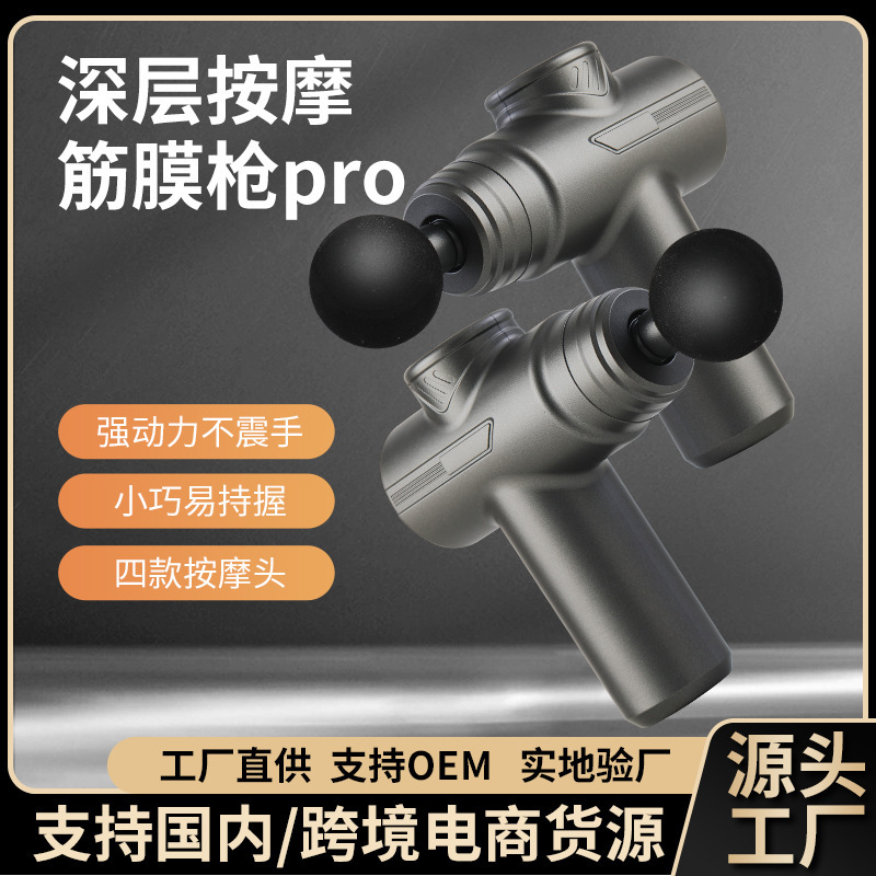Fascia Gun for Full-Body Muscle Relaxation, Silent Massager, Mini Professional-Grade Slimming Waist and Leg Fitness Device, Wholesale Cross-Border