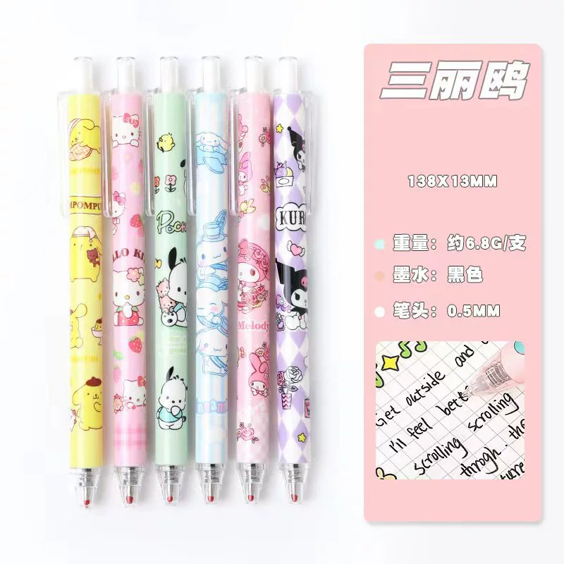 Cartoon rollerball pen, 0.5 mm black ink, cute printed patterns, for elementary students