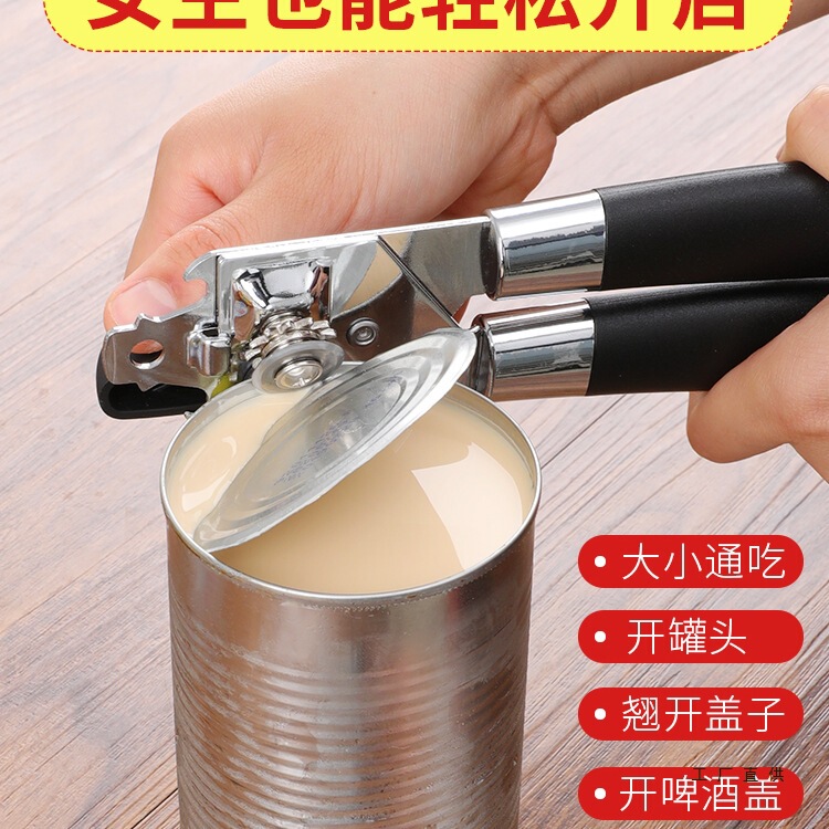 Can Opener, Can Opener, Red Bull Can Opener, Stainless Steel Iron Box Opener, Multifunctional Bottle Opener