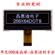 2.8��/FSTN/ؓ�@/256*64�c�/SPI/����/��Ĥ/LCM/Һ���@ʾģ�K